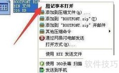如何快速打开bin图纸文件