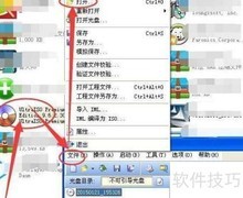 如何快速打开bin图纸文件