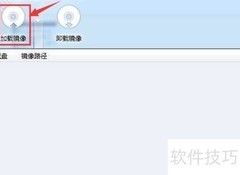 Win7打开BIN文件方法