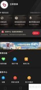 百视TV查看TV助手指南