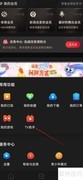 百视TV查看TV助手指南