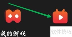 百视TV查看TV助手指南