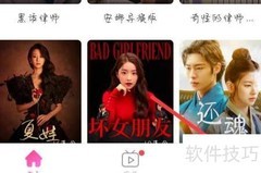 韩剧TV好评获取方法