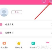 韩剧TV好评获取方法