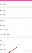 韩剧TV好评获取方法
