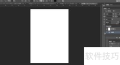 PS保存TIFF文件方法