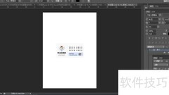 PS保存TIFF文件方法