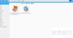 360看图关联TIFF文件方法