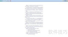 批量图片转TIFF格式