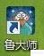 鲁大师使用指南与功能详解