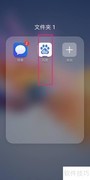 风车TV下载方法指南