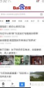 风车TV下载方法指南