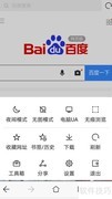 白鲸TV安装教程
