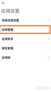 韩剧TV无法播放原因解析