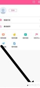 韩剧TV好评查看方法