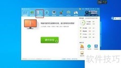 鲁大师散热测试方法揭秘