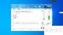 鲁大师散热测试方法揭秘