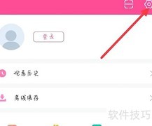 韩剧TV好评获取指南