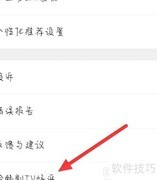 韩剧TV好评获取指南