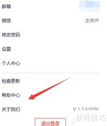 腾讯会议回放功能使用指南