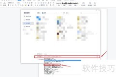 doc转docx方法详解