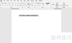 docx与doc后缀区别解析