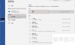 docx与doc后缀区别解析