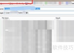 批量转换doc到docx方法