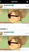 花椒直播回放查看与删除方法