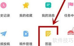 韩剧TV答题入口在哪