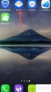 鲁大师游戏加速方法