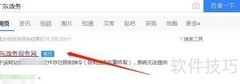 出版物经营许可证办理指南