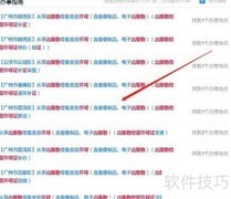 出版物经营许可证办理指南