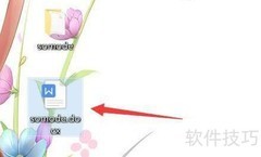 docx转doc方法
