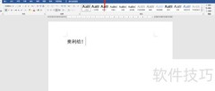doc转docx方法详解