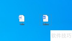 doc与docx格式区别解析