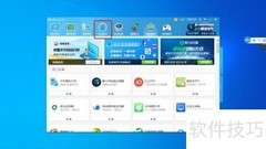 鲁大师测电脑性能方法