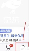 京东出版物经营许可证查询指南