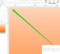 出版物软件艺术字体设置技巧