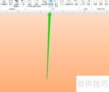 出版物软件艺术字体设置技巧