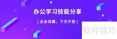 .docx文档是什么？与doc有何区别