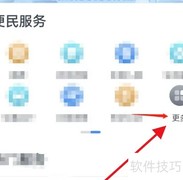 出版物经营许可证办理指南