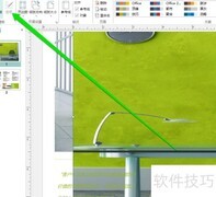 更换出版物内置模板指南