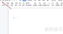 doc与docx：哪个是Word文档？