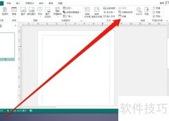 Windows中插入CAD文件方法