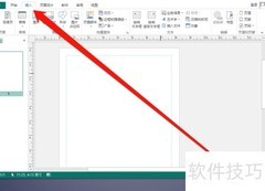 Windows中插入CAD文件方法