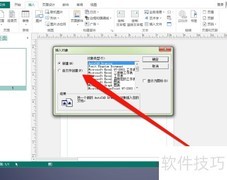 Windows中插入CAD文件方法