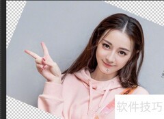 PS剪切工具使用技巧