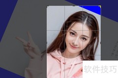 PS剪切工具使用技巧