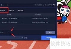 好用音频剪切软件推荐